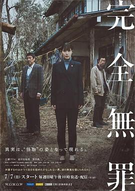汉服水晶棒视频小清殿下