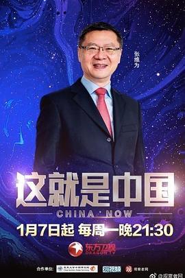 大侠魂花间浪子