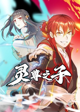 上位第一集
